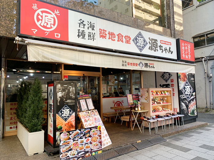 新宿御苑ランチ-築地食堂源ちゃん