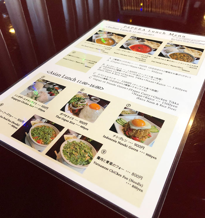 新宿御苑ランチ-サントーサ ガーデン（パペラ）メニュー