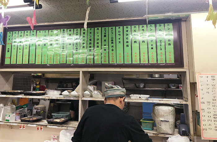 新宿御苑ランチ-キッチンエイト-スピードが早い！