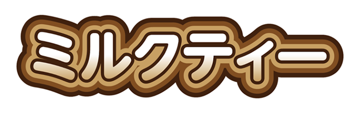 Illustratorって、線を何重にも増やすことができて便利ですよね。