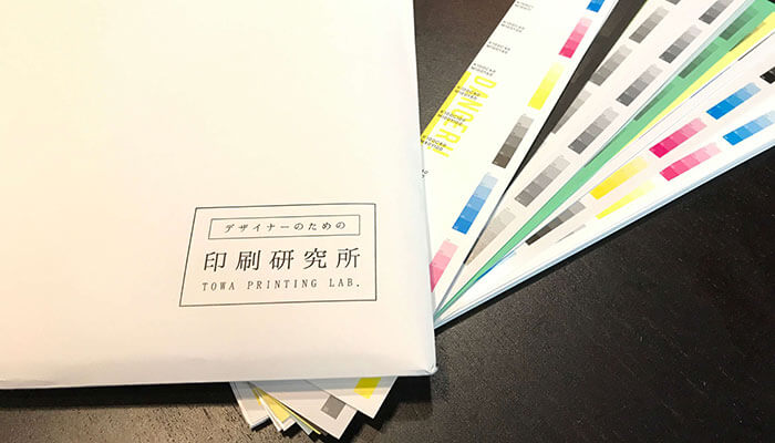 いただいた資料-01